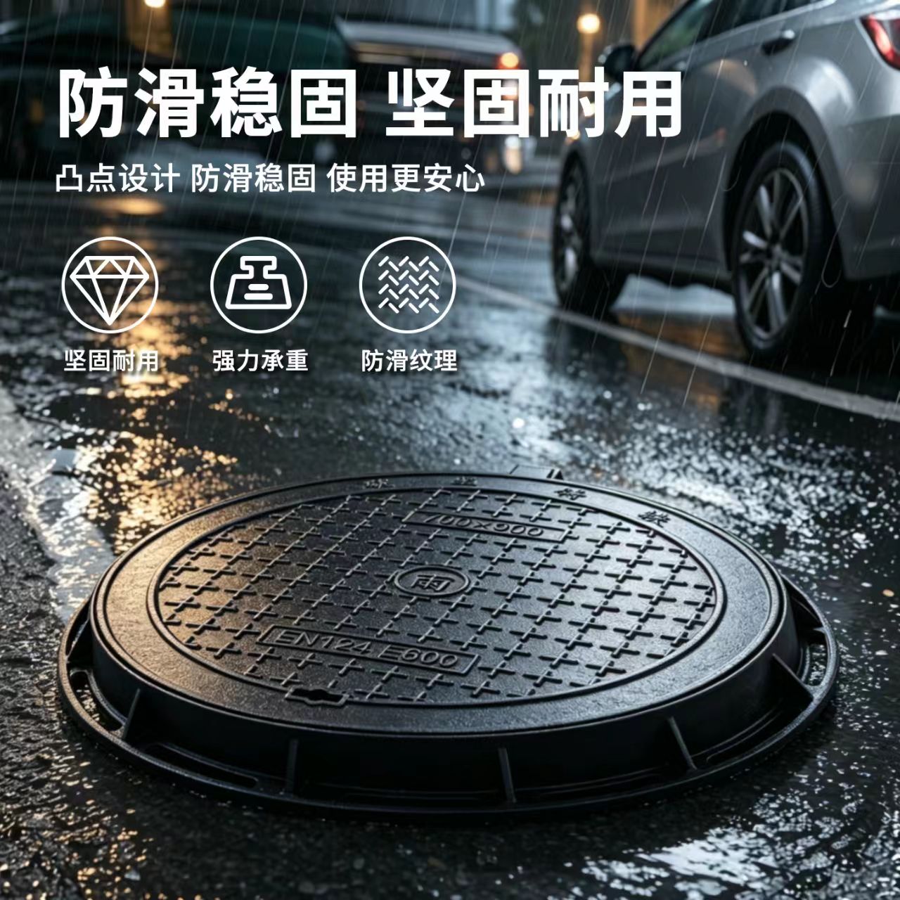 铁岭市井盖塑胶跑道 - 哪里好