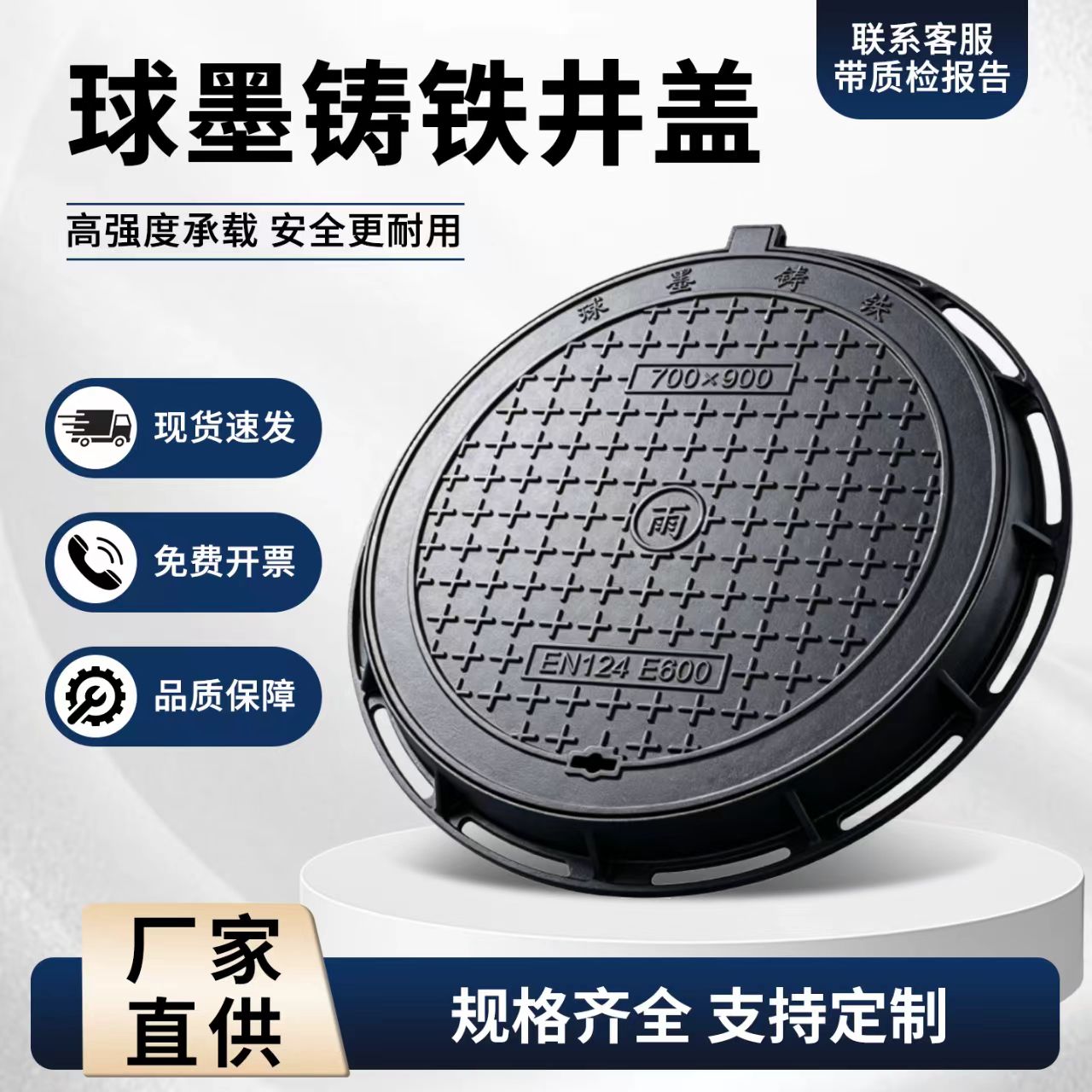 铁岭市铸铁井盖硅PU篮球场 - 厂家